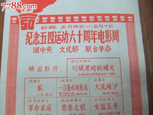 制作大学毕业档案